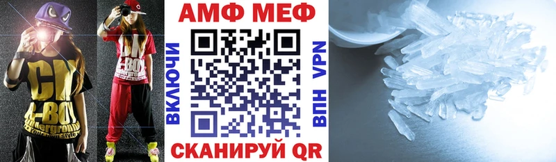 Амфетамин 98%  blacksprut сайт  Невьянск  купить наркотик 