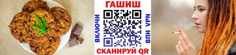 blacksprut зеркало  Невьянск  Еда ТГК конопля 