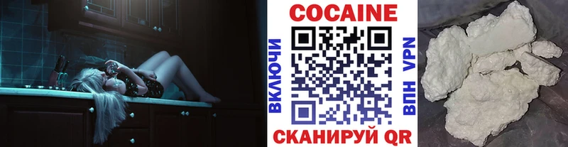 Cocaine VHQ  Невьянск 