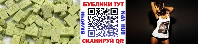 где купить наркотик Невьянск blacksprut сайт Ecstasy VHQ
