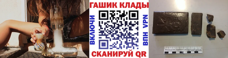 даркнет официальный сайт Невьянск ГАШ Изолятор