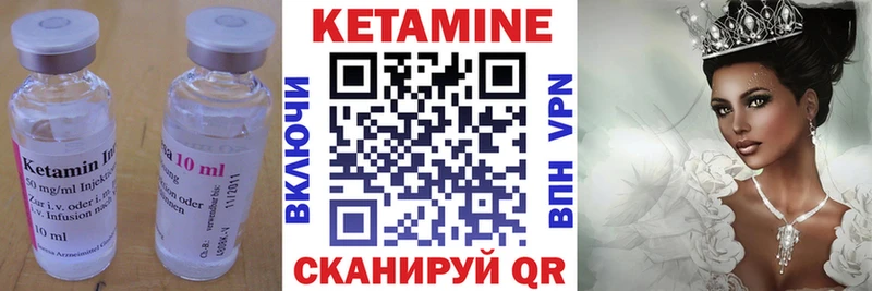 Кетамин ketamine Невьянск