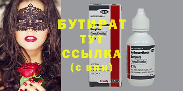 мяу мяу мука Богородицк
