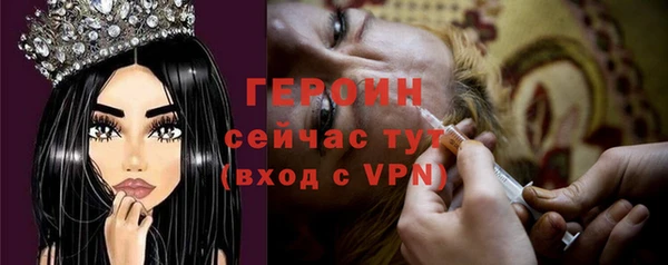 мескалин Белоозёрский