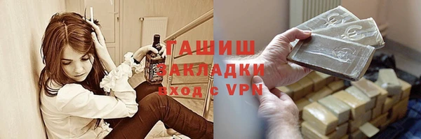 соль ск Богородск