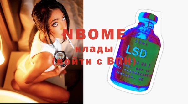 метамфетамин Богданович