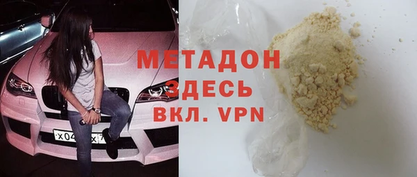 мяу мяу мука Богородицк
