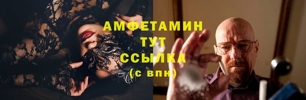 метамфетамин Богданович