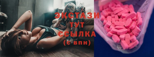 мяу мяу мука Богородицк