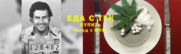 стафф Беломорск