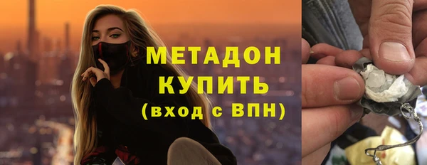 метамфетамин Богданович