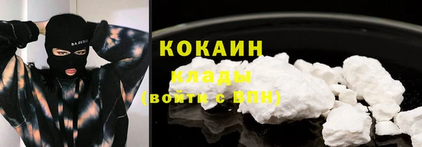 мяу мяу мука Богородицк