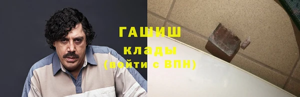 соль ск Богородск