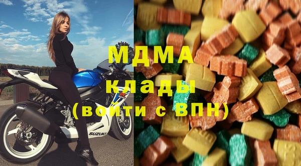 мяу мяу мука Богородицк