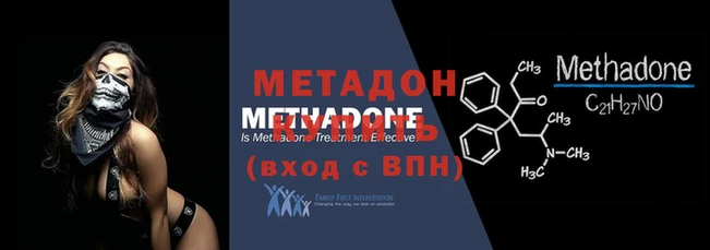 мяу мяу мука Богородицк