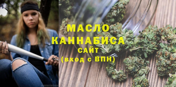метамфетамин Богданович