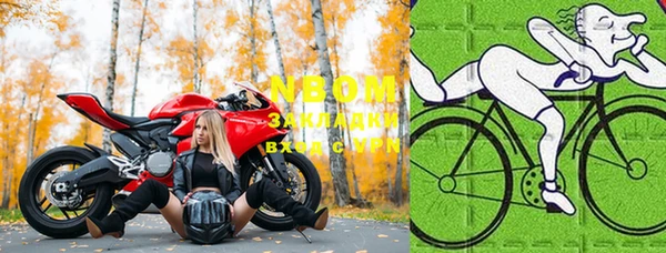 мяу мяу мука Богородицк