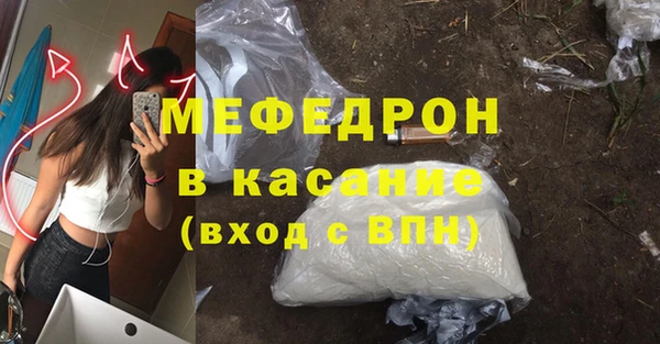 мяу мяу мука Богородицк
