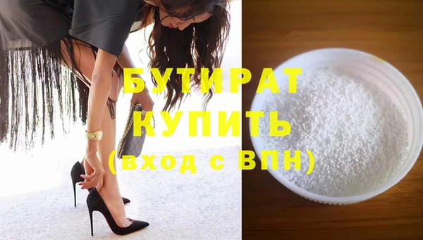мяу мяу мука Богородицк