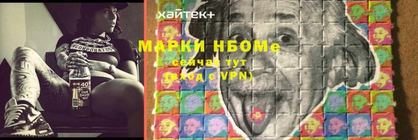 метамфетамин Богданович
