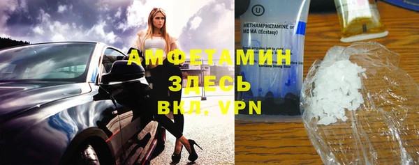 мяу мяу мука Богородицк