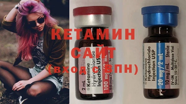 метамфетамин Богданович