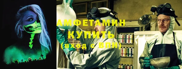 мяу мяу мука Богородицк