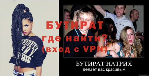 метамфетамин Богданович