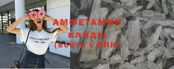 соль ск Богородск