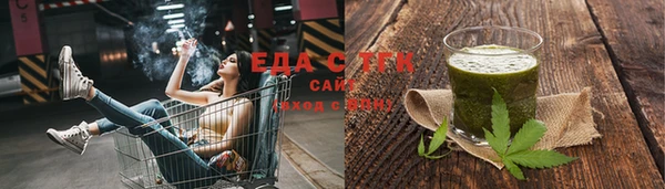 мяу мяу мука Богородицк