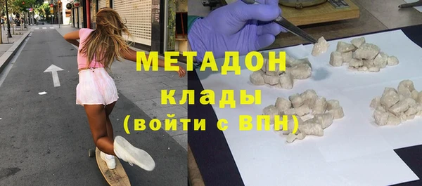 стафф Беломорск