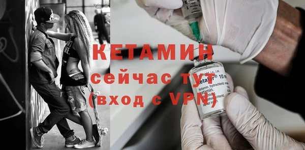 мяу мяу мука Богородицк