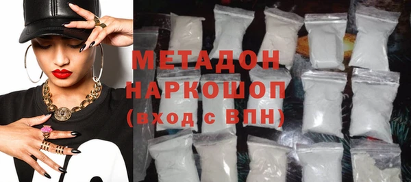 метамфетамин Богданович