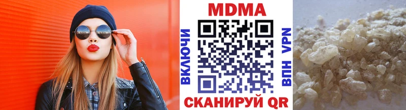 MDMA кристаллы купить наркотик Невьянск