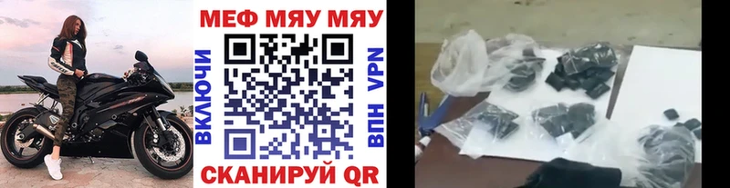 Меф мука  Невьянск 