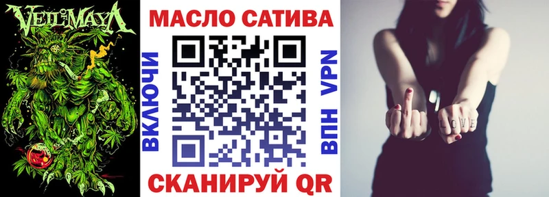МЕГА онион  Невьянск  ТГК жижа 