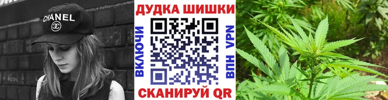 дарнет шоп  Невьянск  Марихуана White Widow 